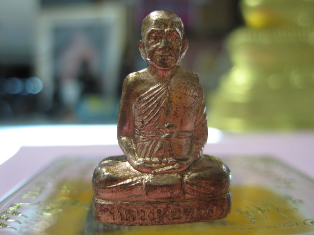 รูปเหมือนปั๊มรุ่นแรก หลวงพ่อทอง วัดลำกระดาน กรุงเทพฯ (เนื้อทองแดง)