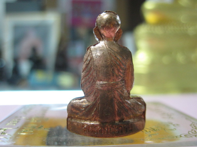 รูปเหมือนปั๊มรุ่นแรก หลวงพ่อทอง วัดลำกระดาน กรุงเทพฯ (เนื้อทองแดง)