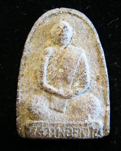 พ่อท่านคล้าย รูปเหมือน เนื้อชานหมาก วัดธาตุน้อย ปี05