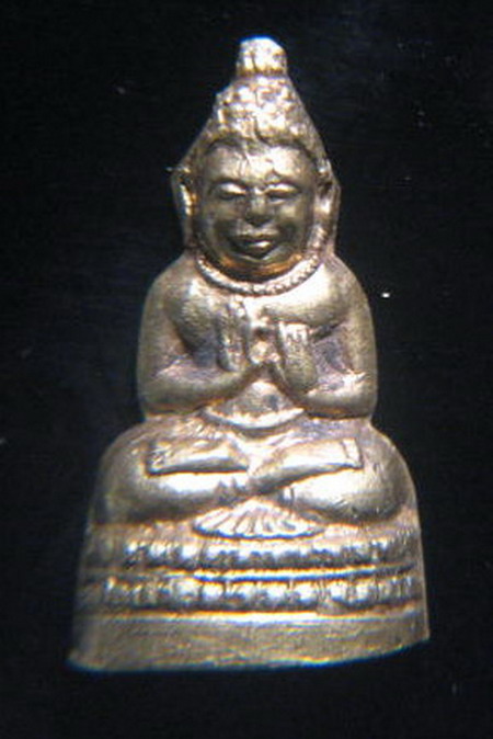 พระนิเทศธรรมวาที ปี ๒๕๐๑