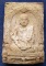 พระเนื้อผงพระครูสังฆ์ (เงิน) หลังยันต์ วัดอินทร์ บางขุนพรหม สูง 3 ซ.ม.เศษ...ทันท่านครับ