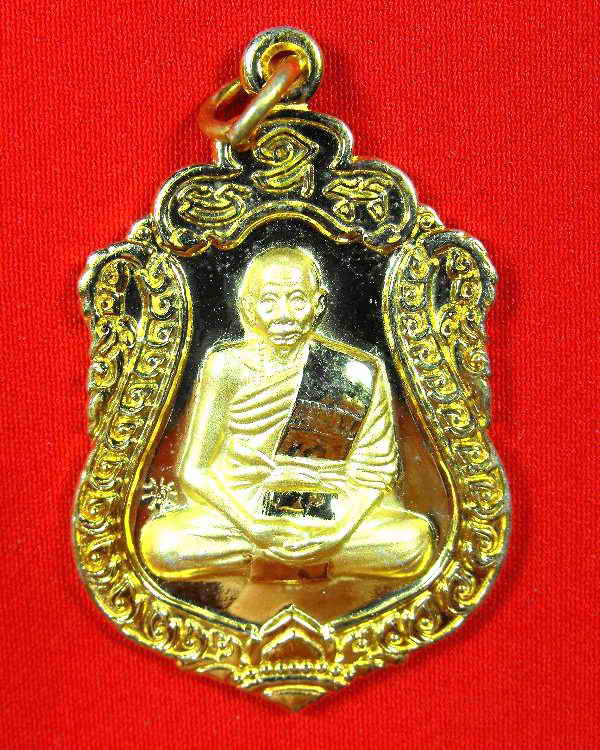 เหรียญหลวงพ่อเพี้ยน วัดเกริ่นกฐิน"รุ่นฉลองอายุ๘๒ปี ปี2552"เนื้อกะไหล่ทอง