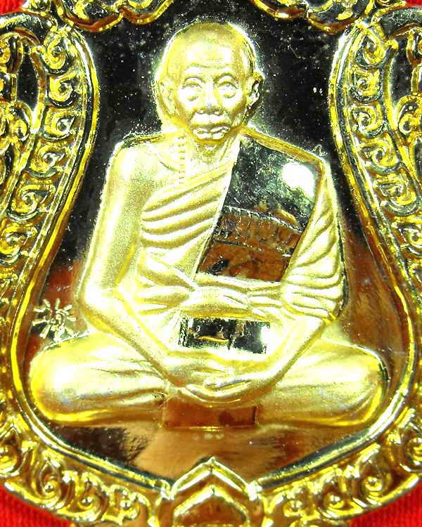 เหรียญหลวงพ่อเพี้ยน วัดเกริ่นกฐิน"รุ่นฉลองอายุ๘๒ปี ปี2552"เนื้อกะไหล่ทอง