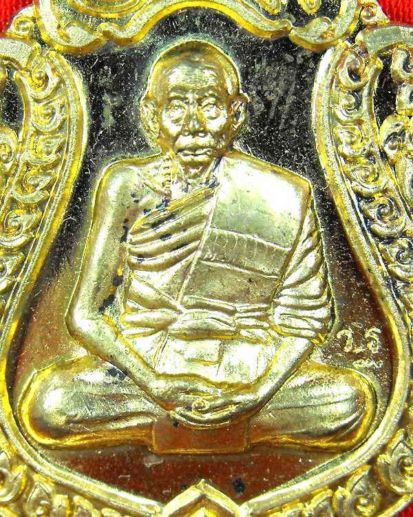 เหรียญหลวงพ่อเพี้ยน วัดเกริ่นกฐิน"รุ่นฉลองอายุ๘๒ปี ปี2552"เนื้อชนวนผสมปลอกลูกปืน
