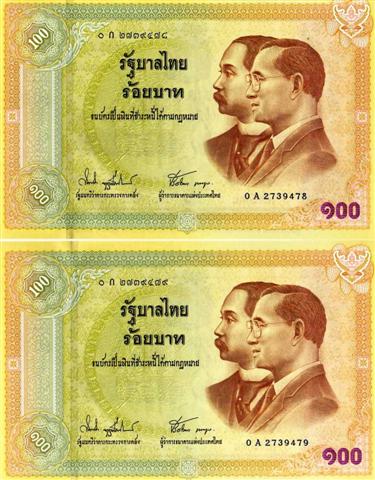 ธนบัตรที่ระลึก ราคา 100 บาท ปี 2545 สี น้ำตาลทอง สภาพใหม่เอี่ยม จำนวน 2 ใบราคาถูกพร้อมค่าส่ง