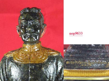 พระบูชาเจ้าพ่อพระยาแล ขนาดกว้าง 6 นิ้ว ยาว 7 นิ้ว สูง 12 นิ้ว ปี 2538 มีกรอบแก้ว
