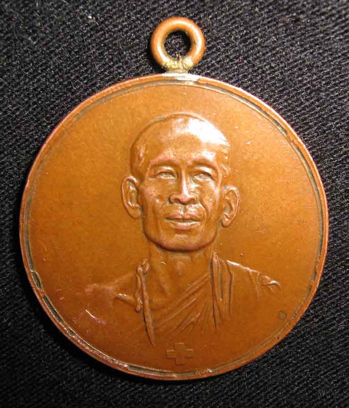 เหรียญหลวงพ่อโอภาสี รุ่นแรก 2495 พิมพ์นิยม ป.ใหญ่ +++พุทธคุณครอบจักรวาลครับ+++