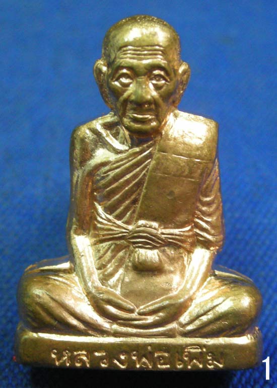 รูปเหมือนปั้ม 7 รอบ เนื้อทองแดง หลวงพ่อเพิ่ม วัดป้อมแก้ว อยุธยา ...1...