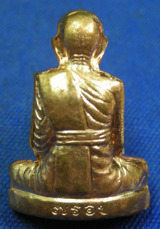 รูปเหมือนปั้ม 7 รอบ เนื้อทองแดง หลวงพ่อเพิ่ม วัดป้อมแก้ว อยุธยา ...1...