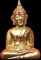 หลวงพ่อพระใส รุ่นแรกปี 2505 สวย