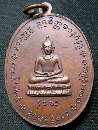 หลวงพ่อเย่อ วัดอาษาสงคราม จ.สมุทรปราการ