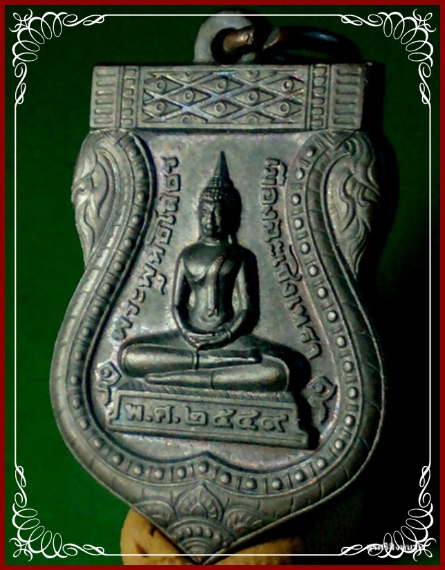 @@@...เหรียญหลวงพ่อโสธร  ปี2549 สวย....@@@