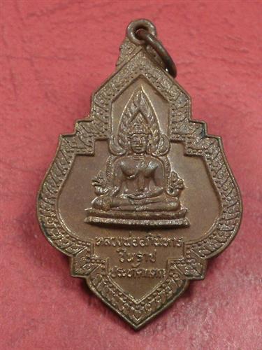 หลวงพ่ออภินิหาร ชินราช ประทัดแตก วัดหนองนกไข่ ปี 2520