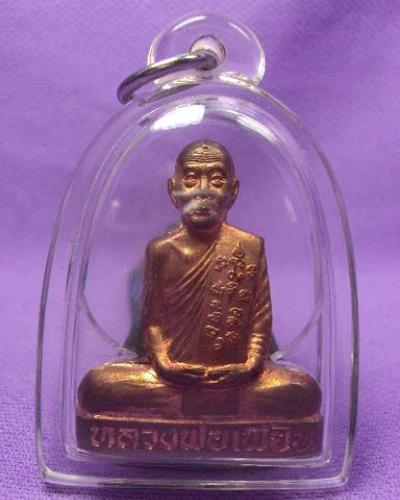 รูปเหมือนปั้มหลวงพ่อเพี้ยน