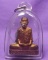 รูปเหมือนปั้มหลวงพ่อเพี้ยน