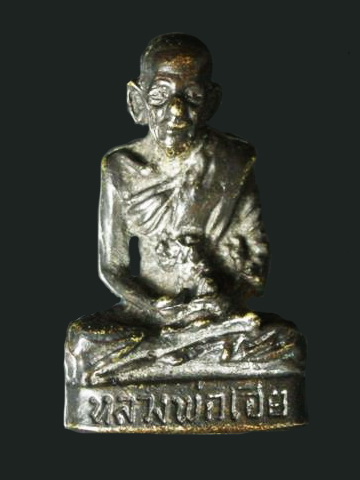 รูปเหมือนหลวงพ่อเอีย เนื้อนวะ ปี2519 วัดบ้านด่าน จ.ปราจีนบุรี