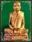 @@@... รูปหล่อรุ่นแรก หลวงปู่นนท์ วัดเหนือวน นวะแก่ทอง ปลุกเสกไตรมาสปี 39 หายาก  ...@@@