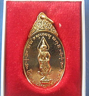 เหรียญพระสยาม เทวาธราช วัดป่ามะไฟปี18พิมเล็กกะไหล่ทอง