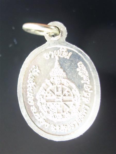 เหรียญเม็ดแตงหลวงพ่อคูณ รุ่น" อายุยืน " วัดแจ้งนอก เนื้ออัลปาก้า หมายเลข ๔๔๔๘