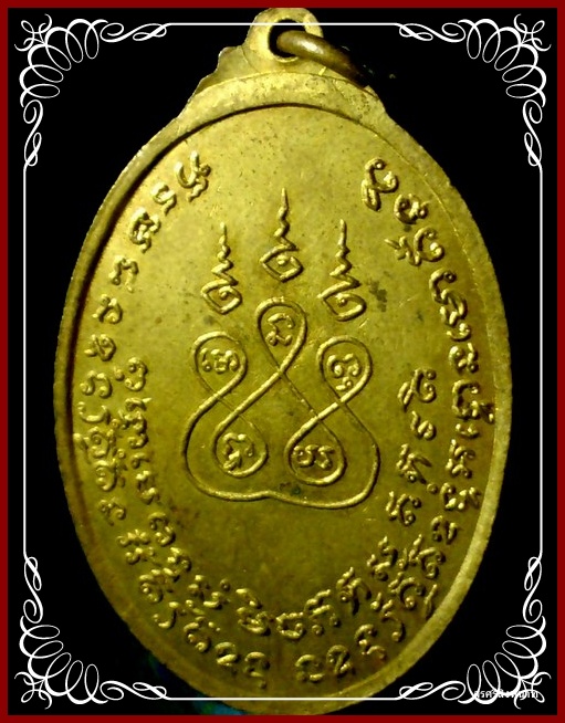 @@@....เหรียญรุ่นแรก หลวงพ่อยศ วัดหนองปรง เขาย้อย เพชรบุรี ปี17 สวย ..@@@