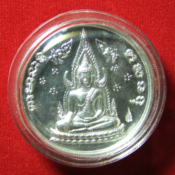 พระพุทธชินราช 100ปี ร.ร พิษณุโลกพิทยาคม 2542  สามพี่น้อง เนื้อเงิน