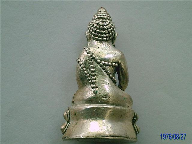 กริ่งอรหังวัดบวรนิเวศวิหารปี44
