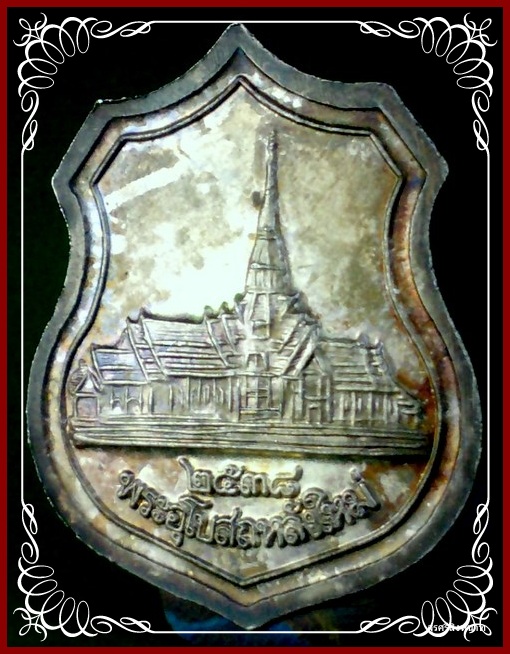@@@...เหรียญอาร์ม หลวงพ่อโสธร ลงยา ปี38....@@@