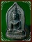 @@@...พระศาสดาใบเสมา หลัง ภ.ป.ร. เนื้อเงิน พร้อมกล่องเดิม ปี32 ....@@@