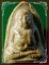 @@@...พระปิดตาเนื้อผงน้ำมัน ไม่รู้ที่ครับ....@@@