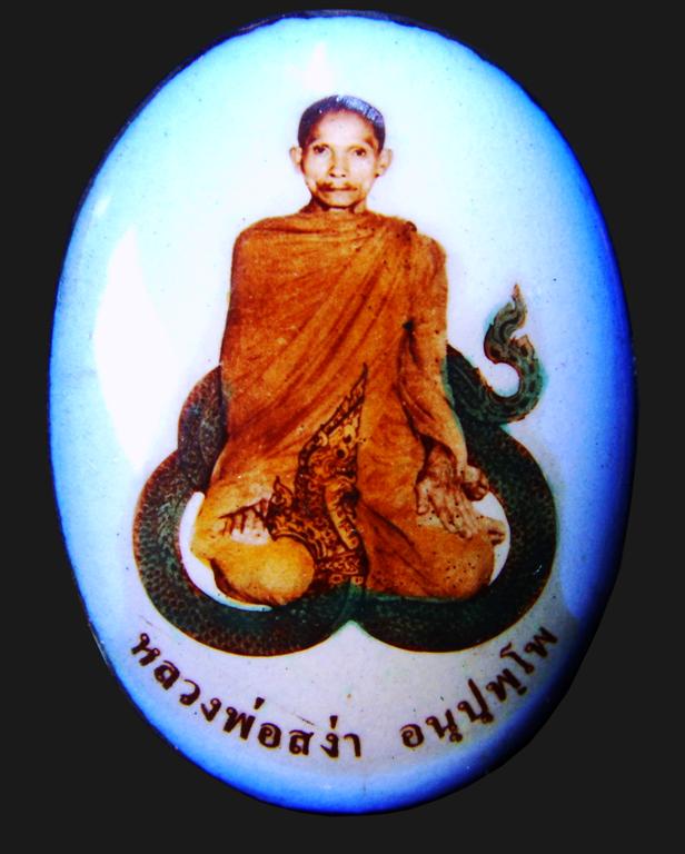 หลวงพ่อสง่า อนุบุพโพ วัดหนองม่วง ราชบุรี ล็อคเก๊ต รุ่นแรก หลังตะกรุดเงิน จีวร เส้นเกศา กล่องเดิมๆ