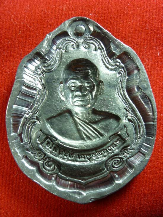 "เคาะเดียวแดง" แจกทานรวมโค๊ต ตะกั่วหลังแบบไม่ตัดปีก 9 รอบ (พุทธคูณสยาม วัดใหม่อัมพวัน) 740