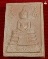 พระคำหมาก หลวงปู่ฤาษีลิงดำ วัดท่าซุง อุทัยธานี