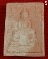 พระคำหมาก หลวงปู่ฤาษีลิงดำ วัดท่าซุง อุทัยธานี