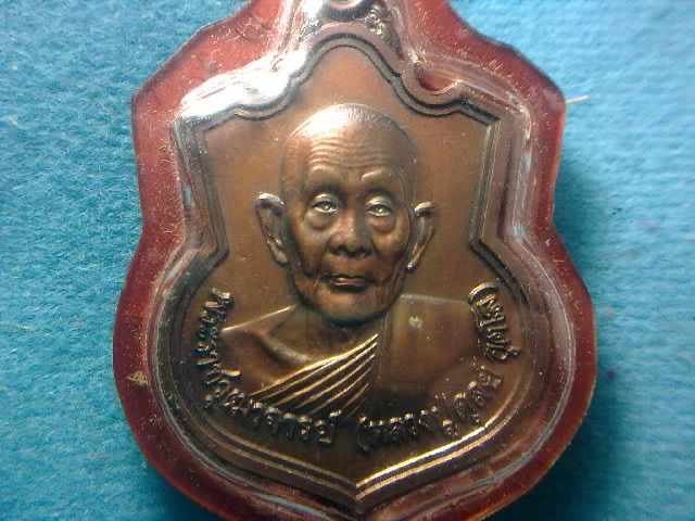 หลวงปู่ดุลย์ ปี44 (ทีเดียวแดง)