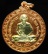 **เหรียญกลมหน้าทอง หลวงพ่อเกษม เขมโก ปี 36 สวยๆ ราคาเบาๆ เคาะเดียวแดง**WH71