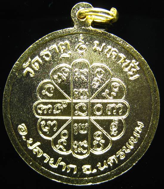 **เหรียญกลม หลวงปู่คำพันธ์ กะหลั่ยทองลงยา ปี 37 สวยๆ ราคาเบาๆ เคาะเดียวแดง**WH71