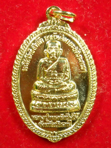 หลวงปู่ทวด วัดช้างไห้ รุ่นสามอาจารย์ พระอารย์นองปลุกเสก ปี2537กะหลั่ยทองเดิม สภาพสวยมาก
