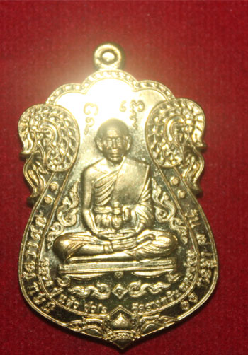หลวงปู่ แผ้ว ปวโร วัดรางหมัน จ.นครปฐม รุ่นเหนือดวงมหาบารมี 