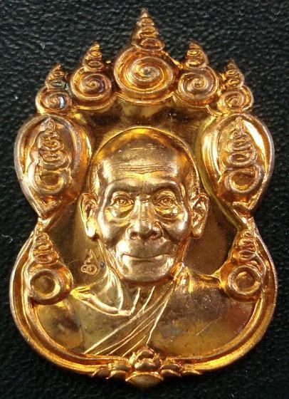 เหรียญ 9 ยอด 90 ปี อายุวัฒนมงคล ลพ.พูล วัดไผ่ล้อม จ.นครปฐม