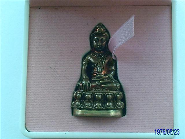 กริ่งวัดแจ้ง(อรุณราชวราราม)รุ่นจตุโรบังเกิดทรัพย์ปี52