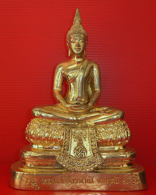 * พระบูชาหลวงพ่อไตรรัตน์โรจน์ฤทธิ์ วัดปราสาทสิทธิ์ ต.ประสาทส ิทธิ์ อ.ดำเนินสะดวก จ.ราชบุรี *