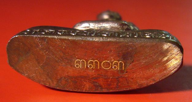 รูปเหมือนปั้มเข่ากว้างหลังเต็ม หลวงพ่อเพี้ยน วัดเกริ่นกฐิน จ.ลพบุรี