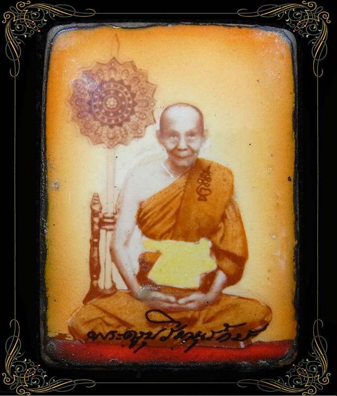 ล็อกเก็ตหลัง(จีวร,เกศา)พระมงคลสิทธิการ (หลวงพ่อพูล อต.ตรก.โข) วัดไผ่ล้อม จ.นครปฐม