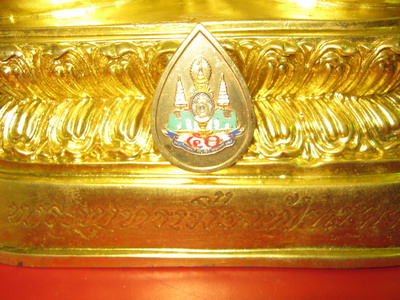 เมืองฟ้าแดดจังหวัดกาฬสินธุ์ปิดทองแท้หน้าตัก 5 นิ้ว