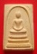 อนุสรณ์ ๑๑๘ ปี สมเด็จพุฒาจารย์ (โต พฺรหฺมรํสี) ๒๒ มิถุนายน ๒๕๓๓  พิมพ์ใหญ่นิยม+กล่องเดิม