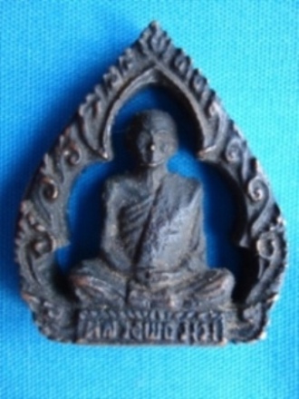 เหรียญฉีดซุ้มลายกนกหลวงพ่อมุม จ.ศรีสะเกษ ปี 2519
