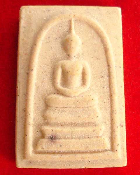 พระสมเด็จ วัดระฆัง รุ่น อนุสรณ์ 122 องค์นี้พิมพ์เจดีย์ (องค์ที่ 59)