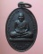 เหรียญหลวงปู่ทวด สำนักปู่สวรรค์ ปี 2518 (0261)