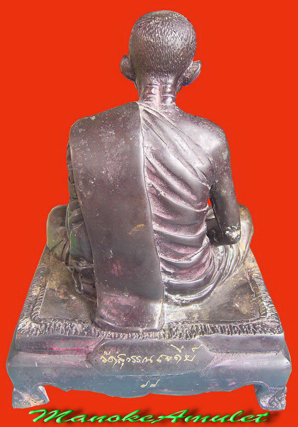 หลวงพ่อเสงี่ยม วัดสุววรณเจดีย์