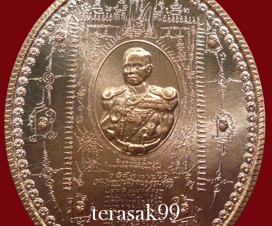 เหรียญระเบิด มหายันต์ พิมพ์กรมหลวงชุมพร รุ่นปราบไพรี อริศัตรูพ่าย อ.หม่อม (3)